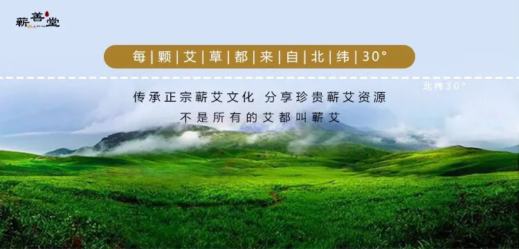 蘄善堂艾灸館火爆招商，期待您的加盟