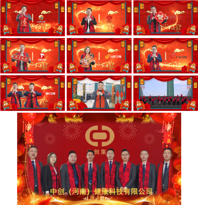 大年初一至初七，我們?cè)诟鞔笮l(wèi)視向全球華人拜年！