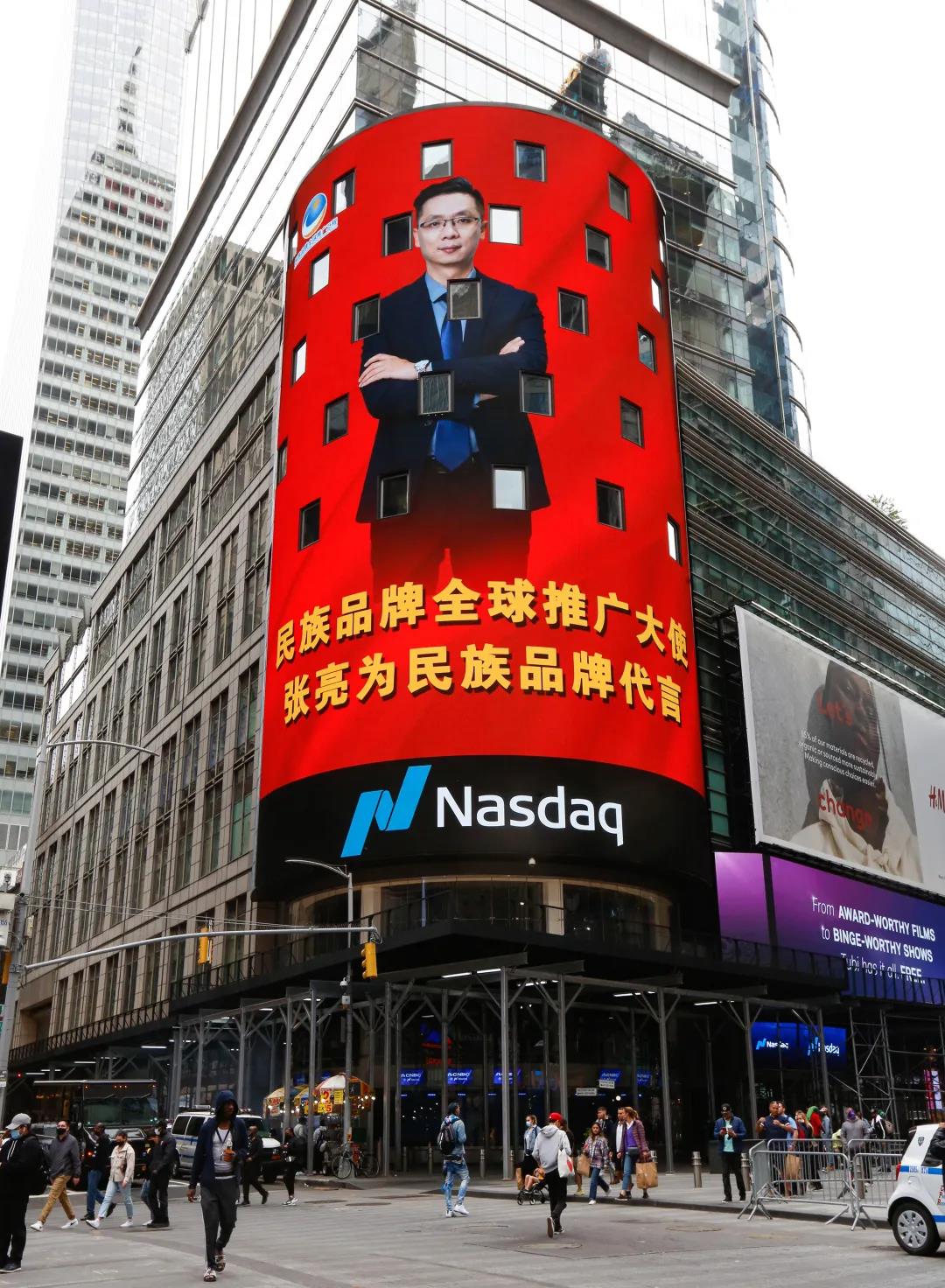 中國品牌，世界共享——這一刻，民族品牌蘄善堂萬眾矚目！