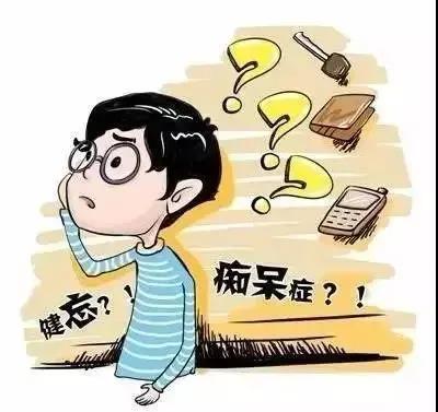 記憶力減退常忘事？工作效率低？試試艾灸這兩個(gè)穴位！