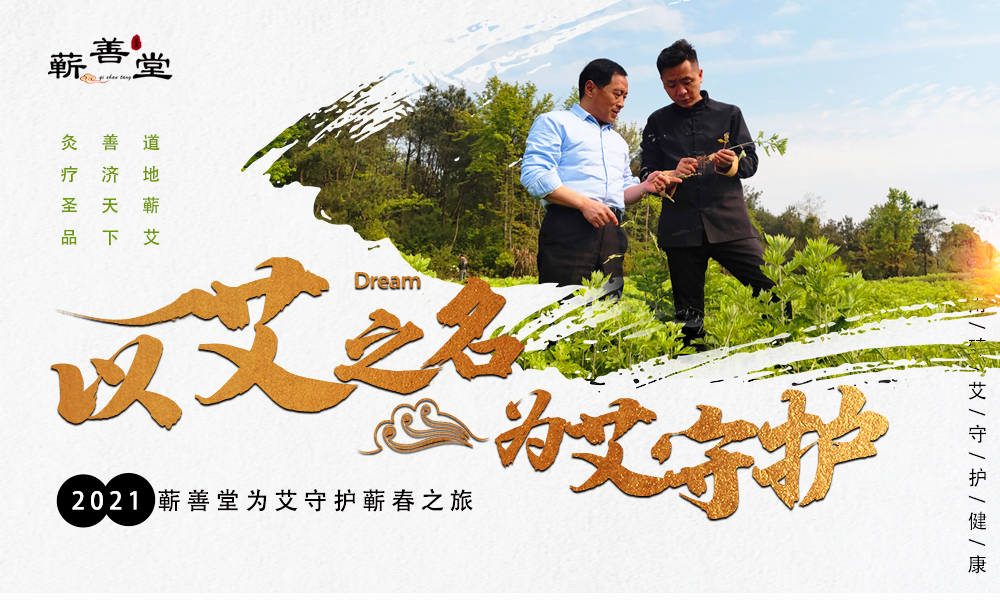 開一家艾灸館需要投資多少錢？