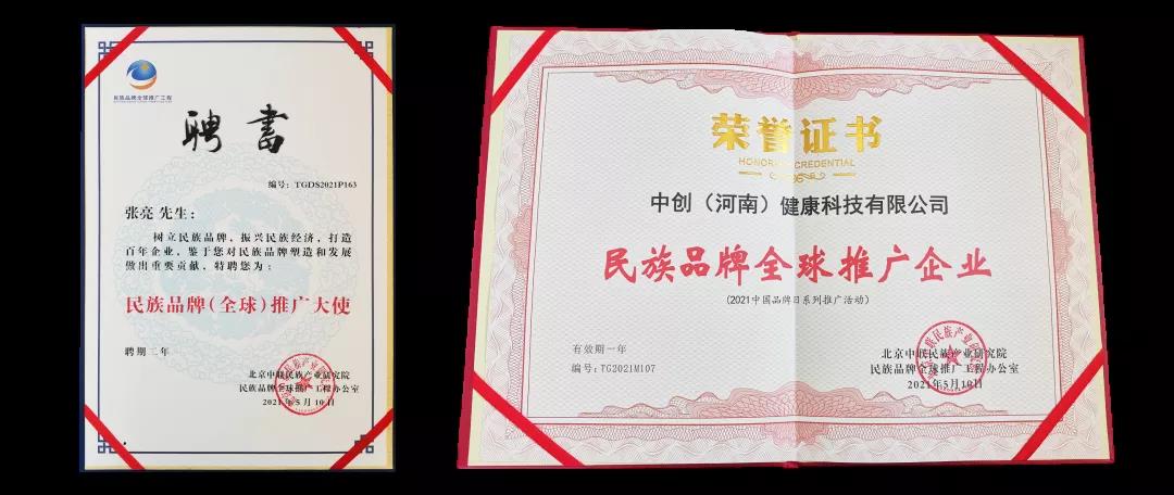 與家國同行----蘄善堂奏響時代強音，載譽而歸